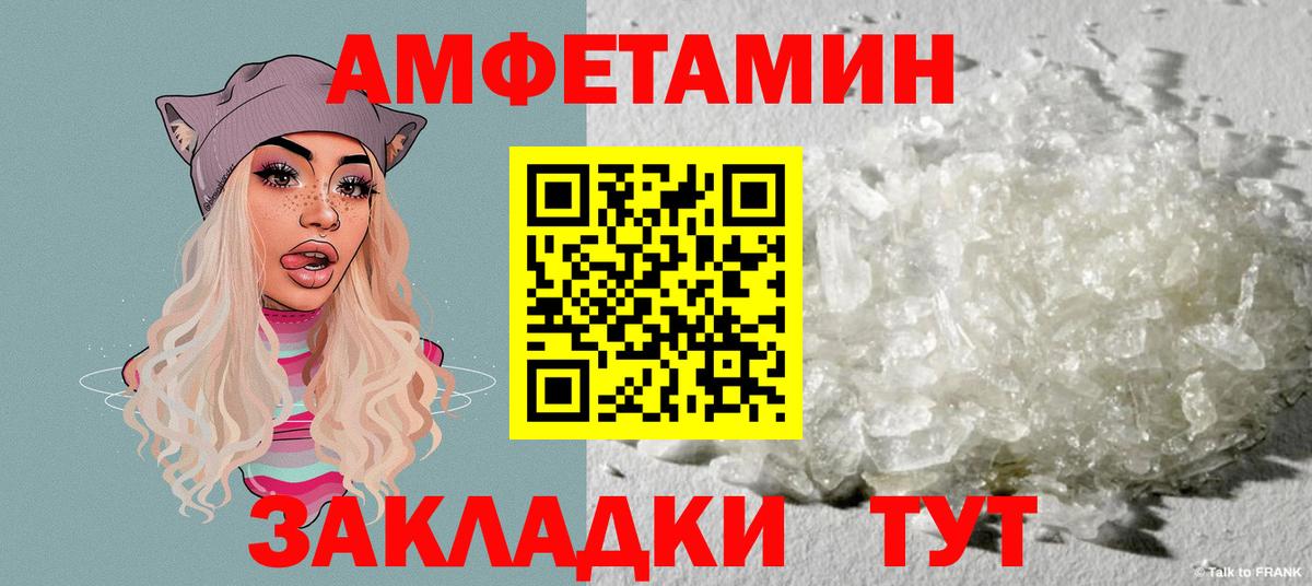 Amphetamine VHQ Улан-Удэ