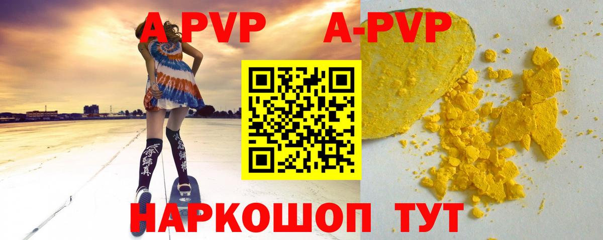 ГАШ  ЭКСТАЗИ  Мефедрон  А ПВП СК кристаллы  MDMA  Купить закладку  Улан-Удэ  Конопля  Гашиш  Меф МЯУ МЯУ   КОКАИН  Вход с VPN  ГЕРОИН 