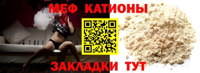 гидра Новозыбков
