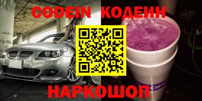гидра Новозыбков