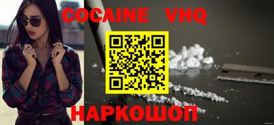 гидра Новозыбков