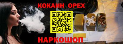 героин Новодвинск