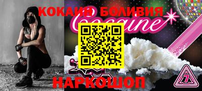 гидра Новозыбков