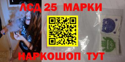 мефедрон Новокубанск