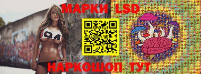 мефедрон Новокубанск