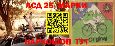 мефедрон Новокубанск
