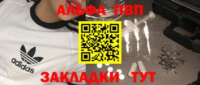 гидра Новозыбков