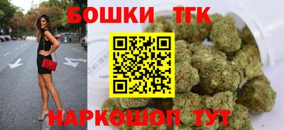 мефедрон Новокубанск