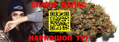 мефедрон Новокубанск
