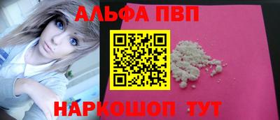 мефедрон Новокубанск
