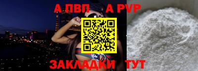 мефедрон Новокубанск