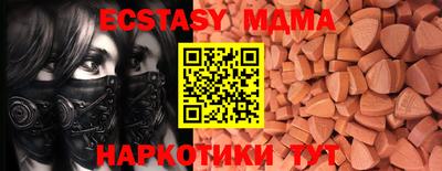 мефедрон Новокубанск