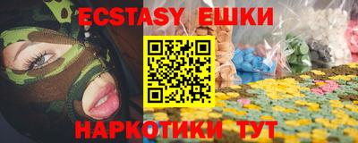 гидра Новозыбков