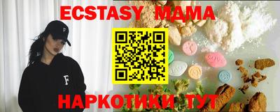 гидра Новозыбков