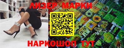 гидра Новозыбков