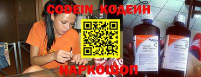 гидра Новозыбков