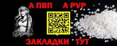 гидра Новозыбков