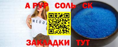 гидра Новозыбков