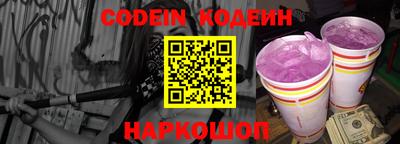 героин Новодвинск
