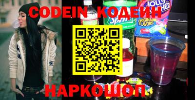 мефедрон Новокубанск