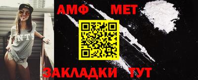 мефедрон Новокубанск