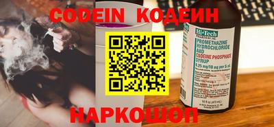 мефедрон Новокубанск