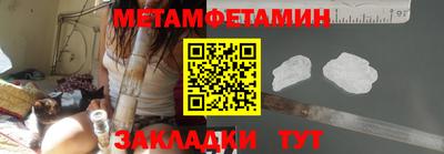 гидра Новозыбков