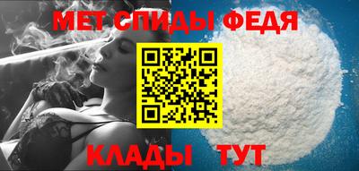 мефедрон Новокубанск