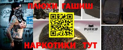 мефедрон Новокубанск