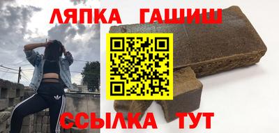 гидра Новозыбков