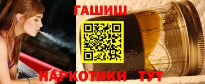 гидра Новозыбков