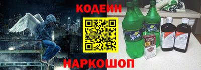 гидра Новозыбков