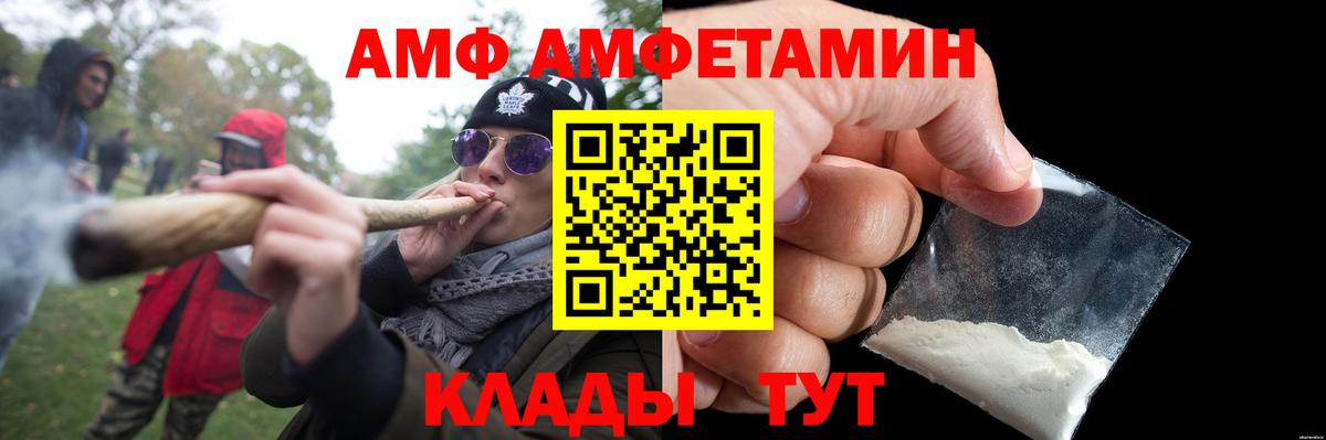 Метамфетамин Декстрометамфетамин 99.9%  Вход с VPN  Метамфетамин  Метамфетамин Декстрометамфетамин 99.9%  Улан-Удэ 
