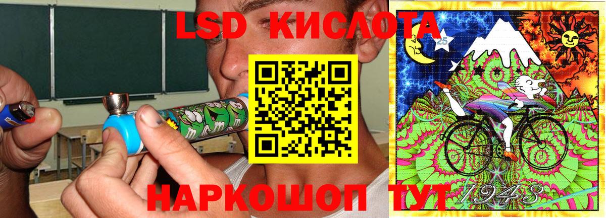 Улан-Удэ  Наркотические марки 1,5мг  Марки N-bome  Вход с VPN  Наркотические марки 1,5мг 