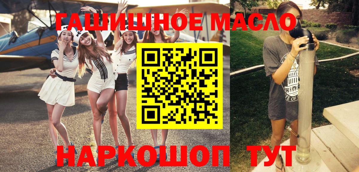 Дистиллят ТГК вейп с тгк Улан-Удэ