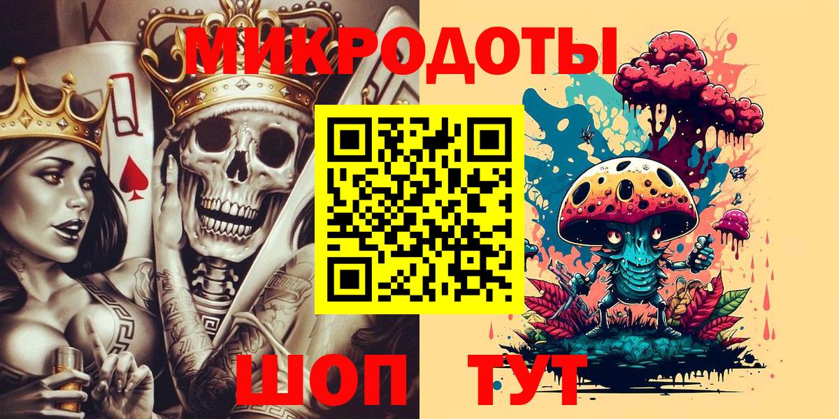 Псилоцибиновые грибы мицелий  хочу наркоту  Улан-Удэ  Вход с VPN 